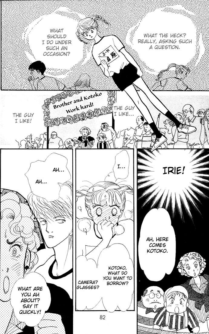 ItaKiss Vol. 2 Ch. 5 第30页