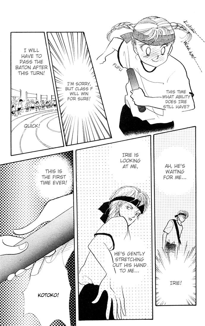 ItaKiss Vol. 2 Ch. 5 第39页