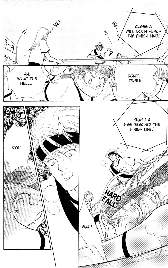 ItaKiss Vol. 2 Ch. 5 第44页