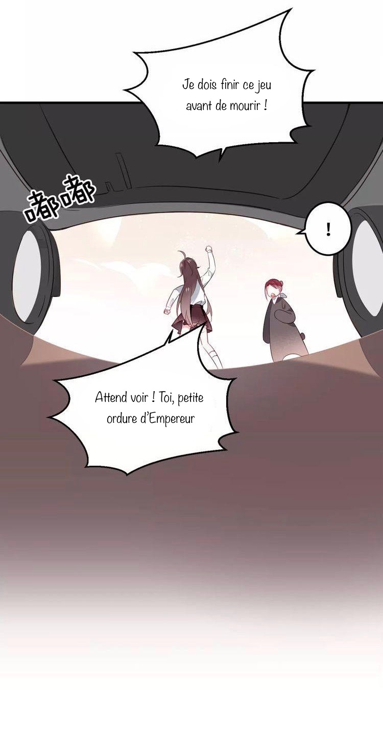 My Phoenix Is on Top Ch. 1 第11页