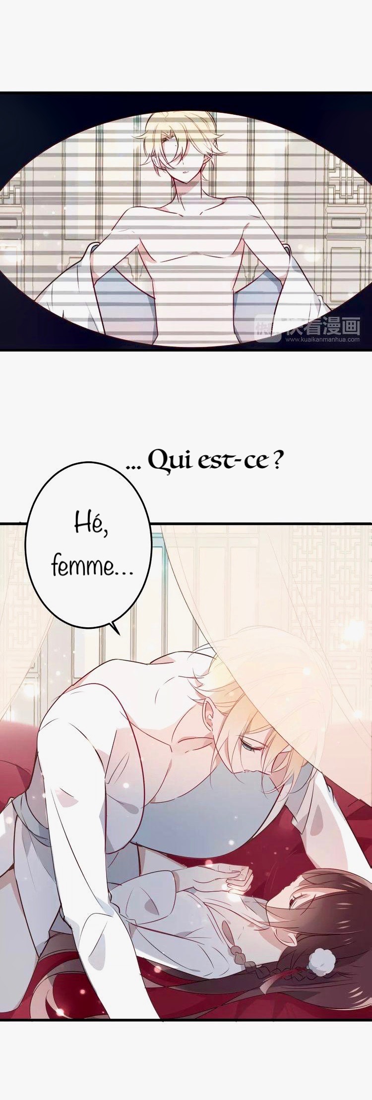 My Phoenix Is on Top Ch. 1 第25页