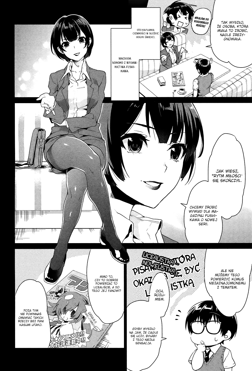 Saenai Kanojo (Heroine) no Sodatekata - Koisuru Metronome Jak ukoić jej senność 第11页