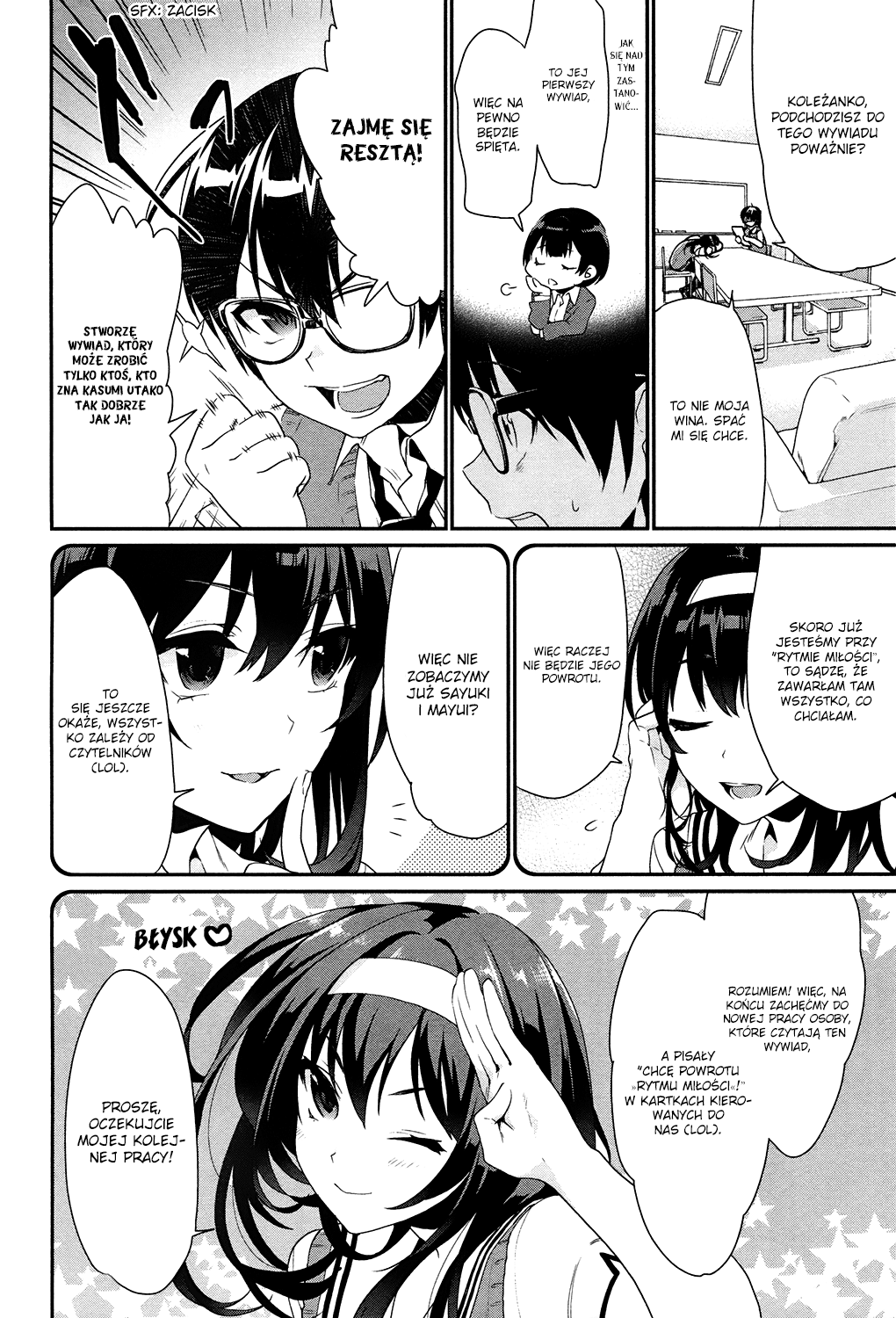 Saenai Kanojo (Heroine) no Sodatekata - Koisuru Metronome Jak ukoić jej senność 第15页