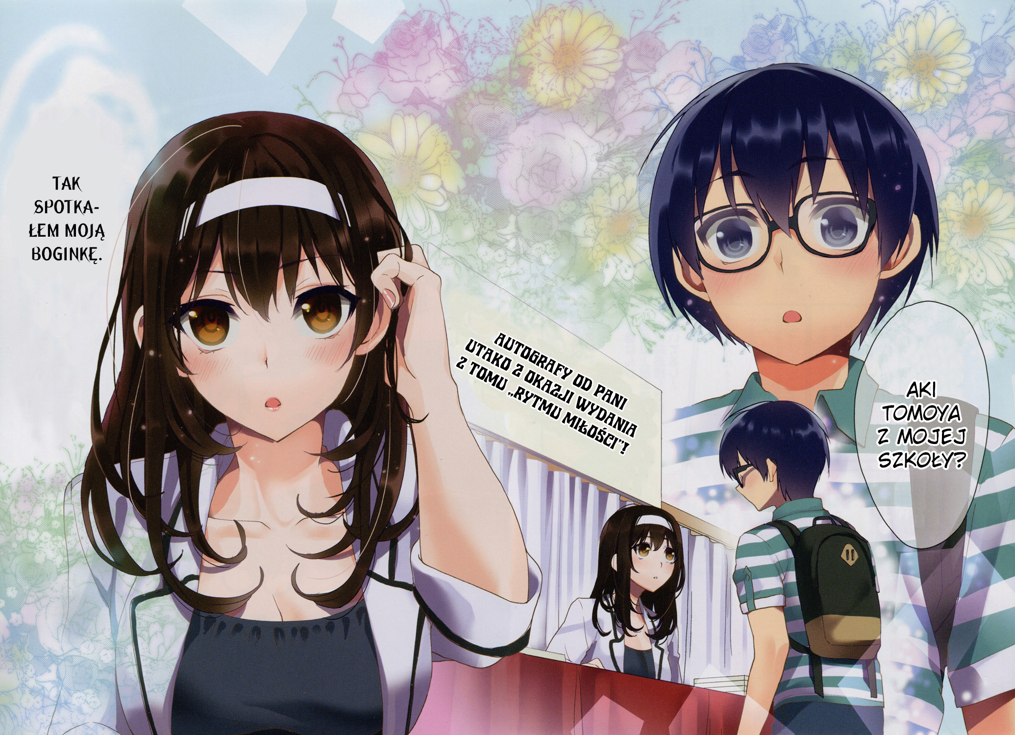 Saenai Kanojo (Heroine) no Sodatekata - Koisuru Metronome 第7页