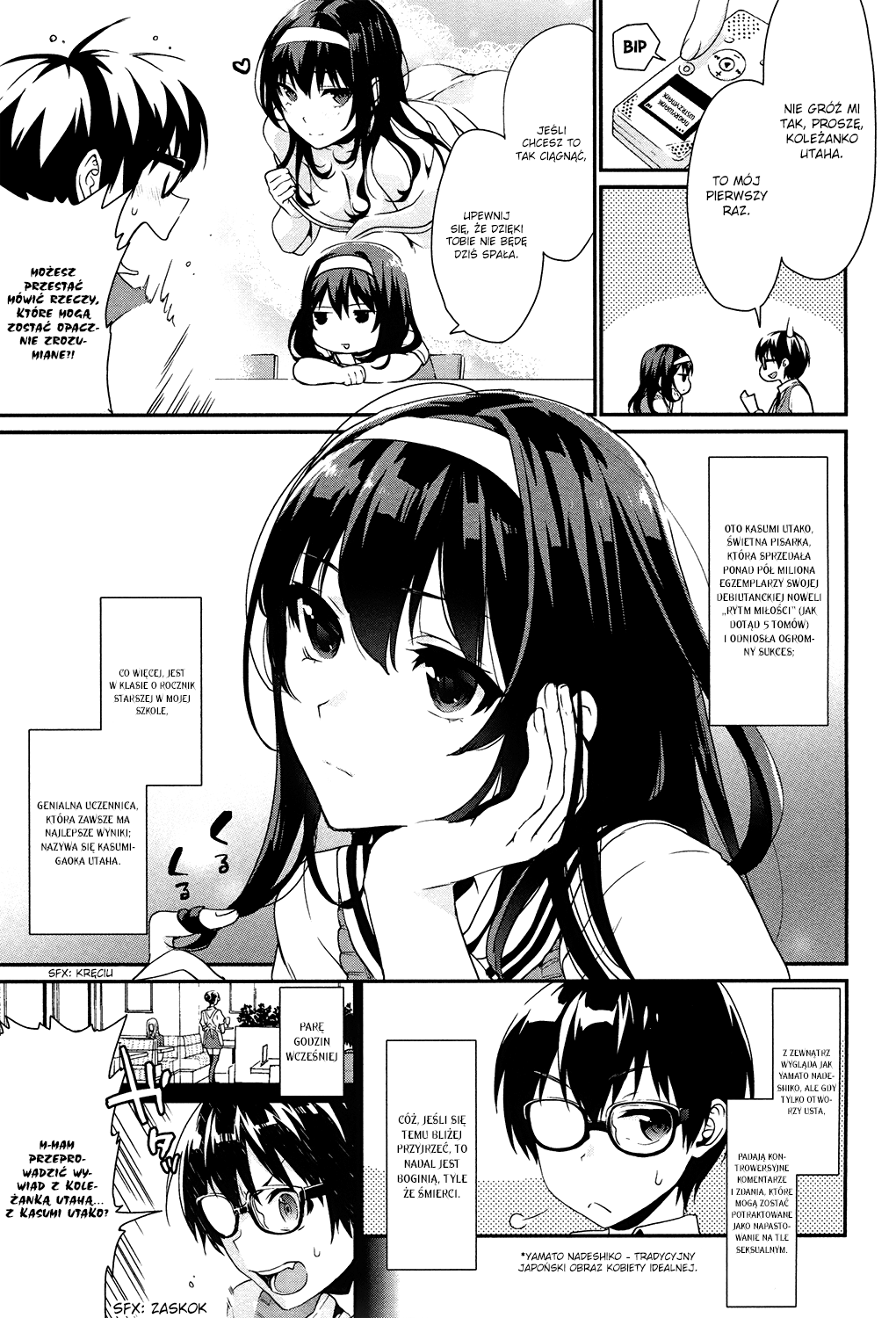 Saenai Kanojo (Heroine) no Sodatekata - Koisuru Metronome Jak ukoić jej senność 第10页