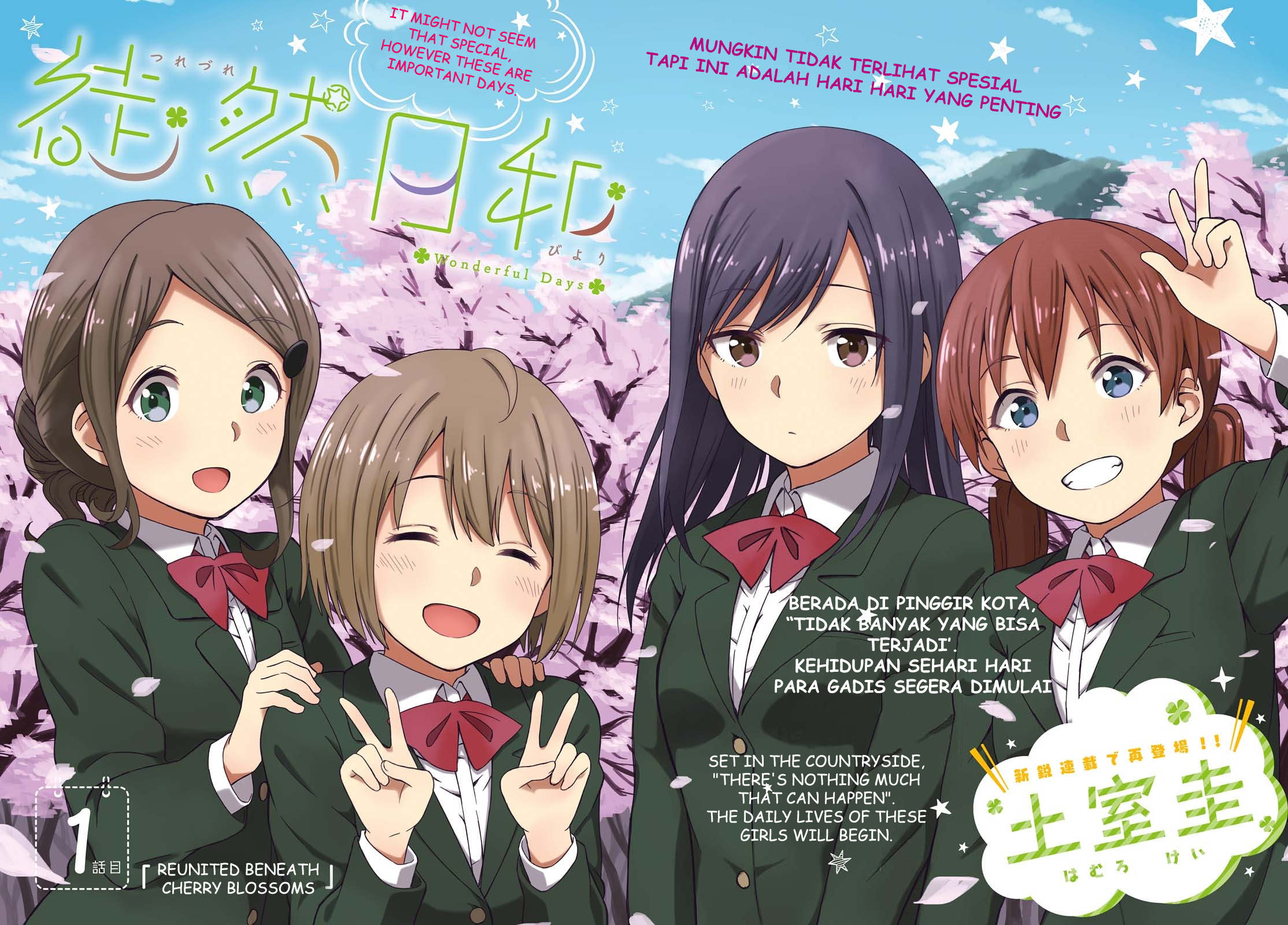 Our Wonderful Days Bertemu Lagi di Bawah Bunga Sakura 第2页