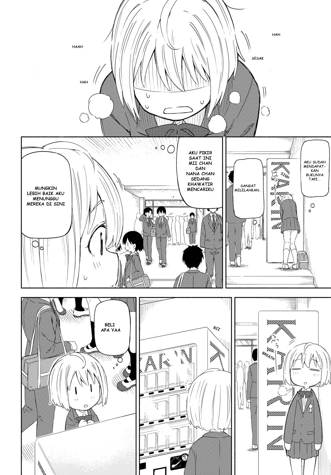 Our Wonderful Days Bertemu Lagi di Bawah Bunga Sakura 第15页