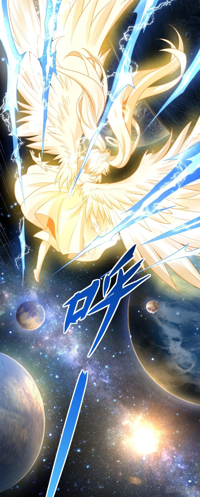 Wǒ de Nǚ Túdìmen Dōu Shì Wèilái Zhūtiān Dàlǎo The Strongest God in the Sky 第16页