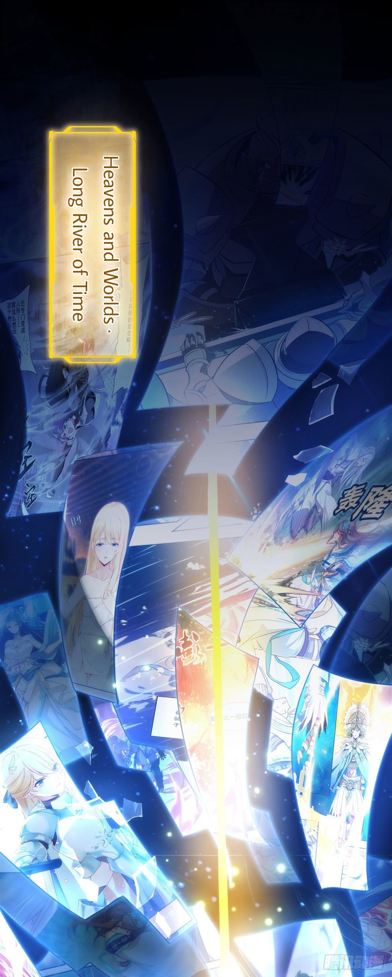 Wǒ de Nǚ Túdìmen Dōu Shì Wèilái Zhūtiān Dàlǎo The Strongest God in the Sky 第9页