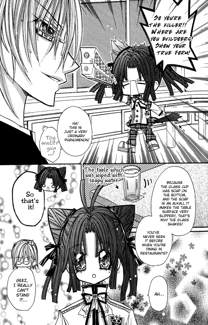 Vampire Master Vol. 1 Ch. 1 第17页