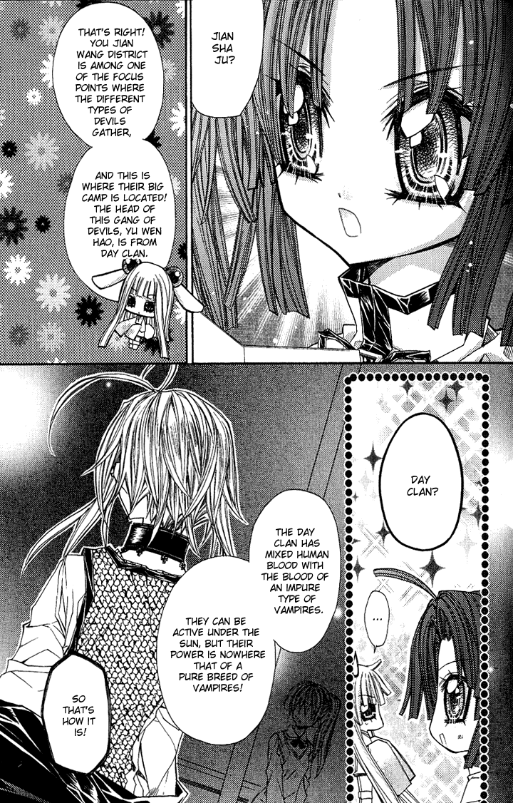 Vampire Master Vol. 1 Ch. 1 第23页