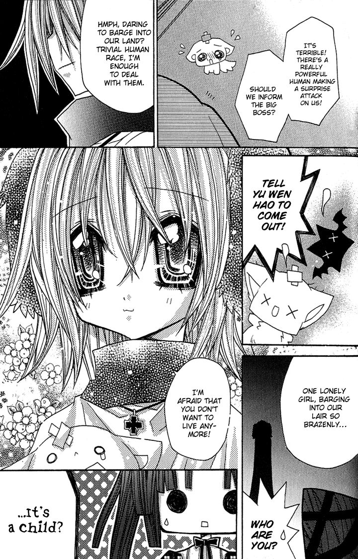 Vampire Master Vol. 1 Ch. 1 第33页