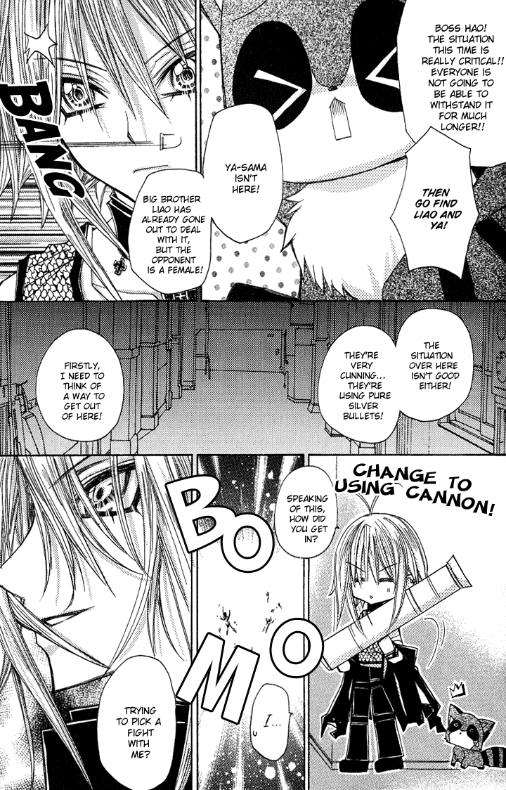 Vampire Master Vol. 1 Ch. 1 第35页