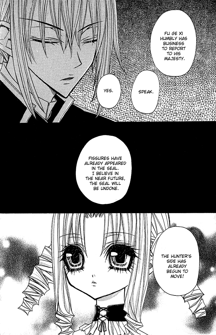 Vampire Master Vol. 1 Ch. 1 第42页
