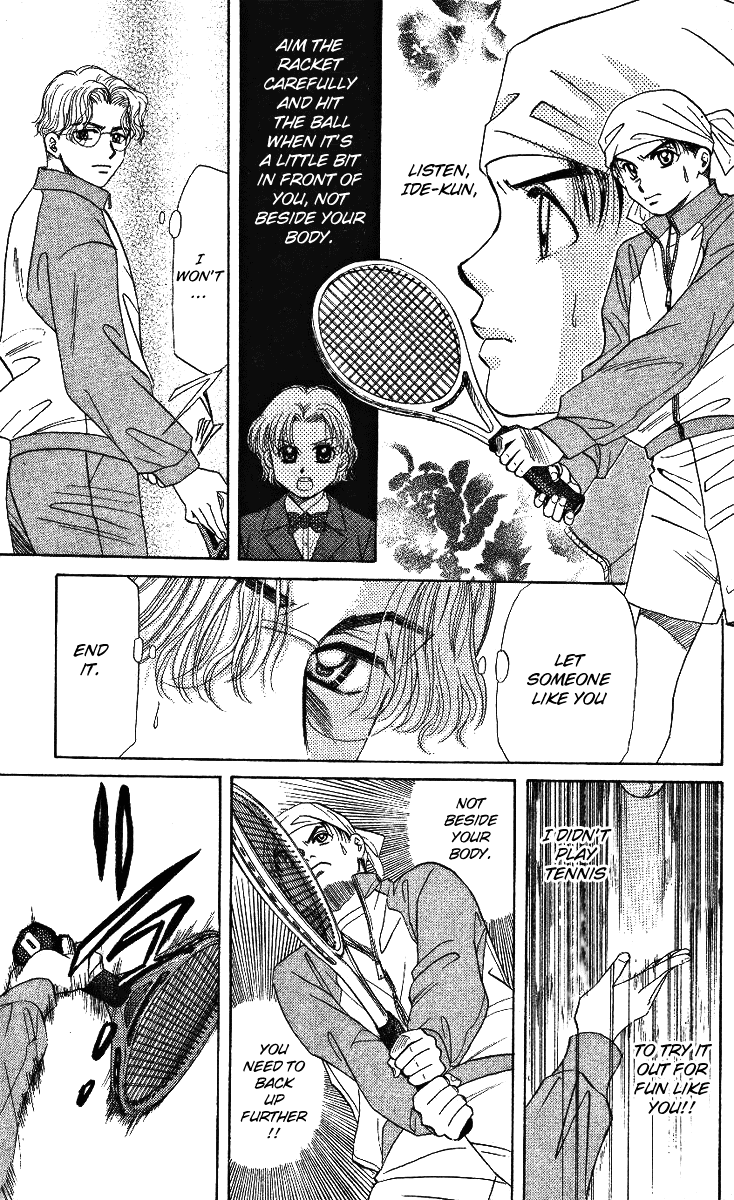 Shanimuni Go Each One's Goal 第11页