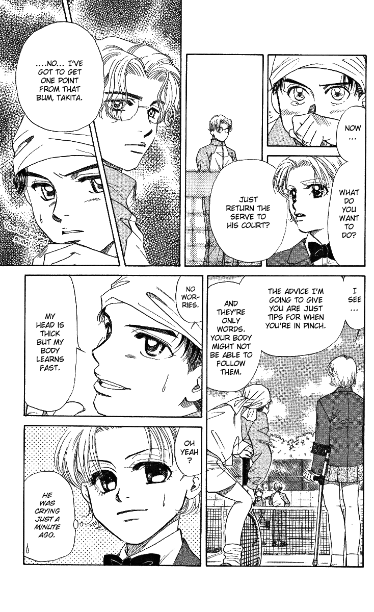 Shanimuni Go Each One's Goal 第3页