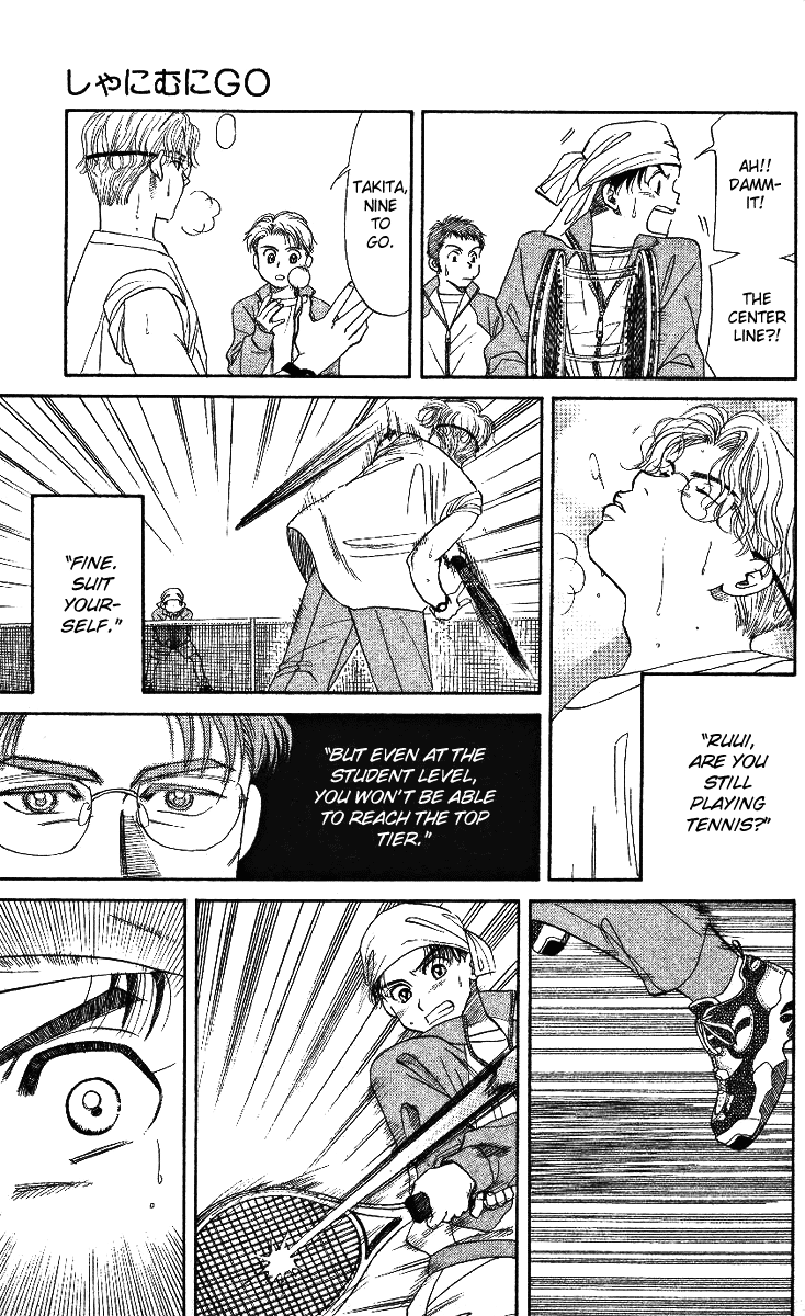 Shanimuni Go Each One's Goal 第23页