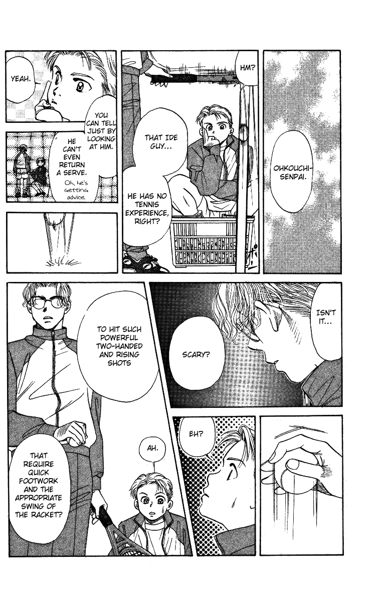 Shanimuni Go Each One's Goal 第4页