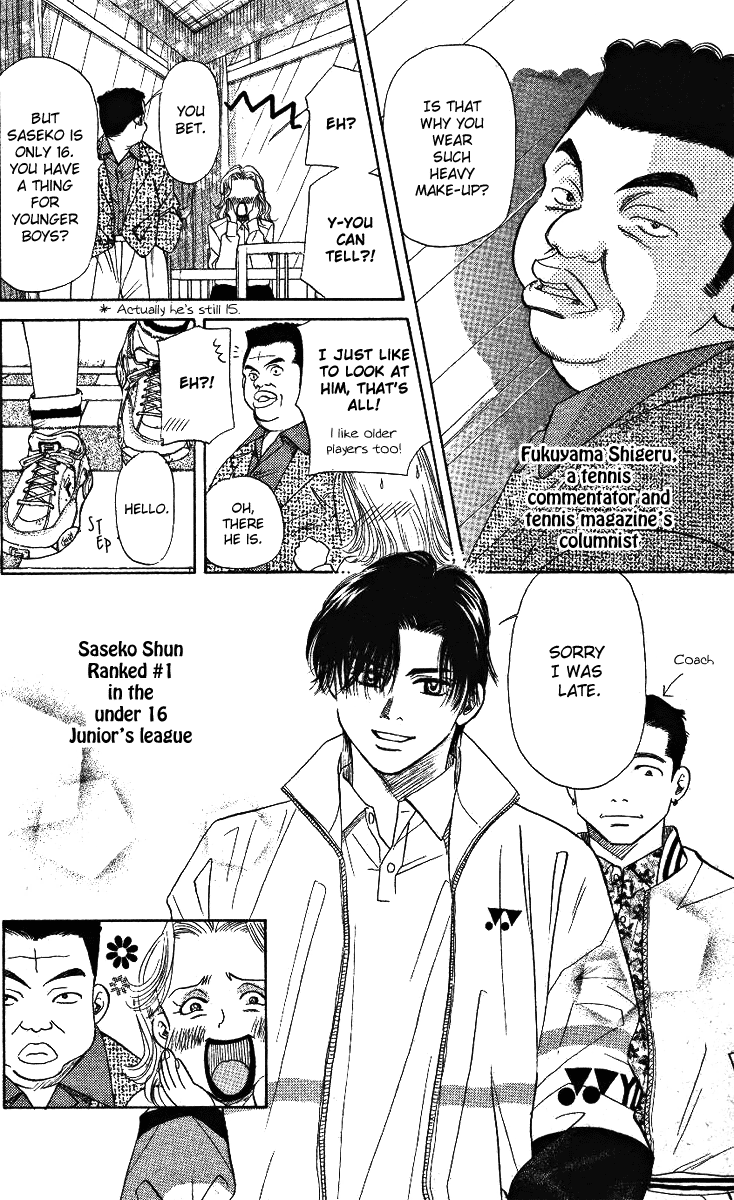Shanimuni Go Each One's Goal 第8页