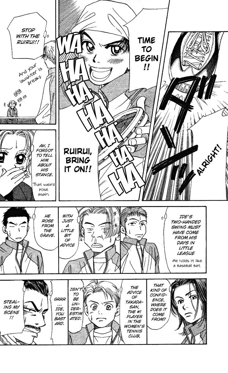 Shanimuni Go Each One's Goal 第10页
