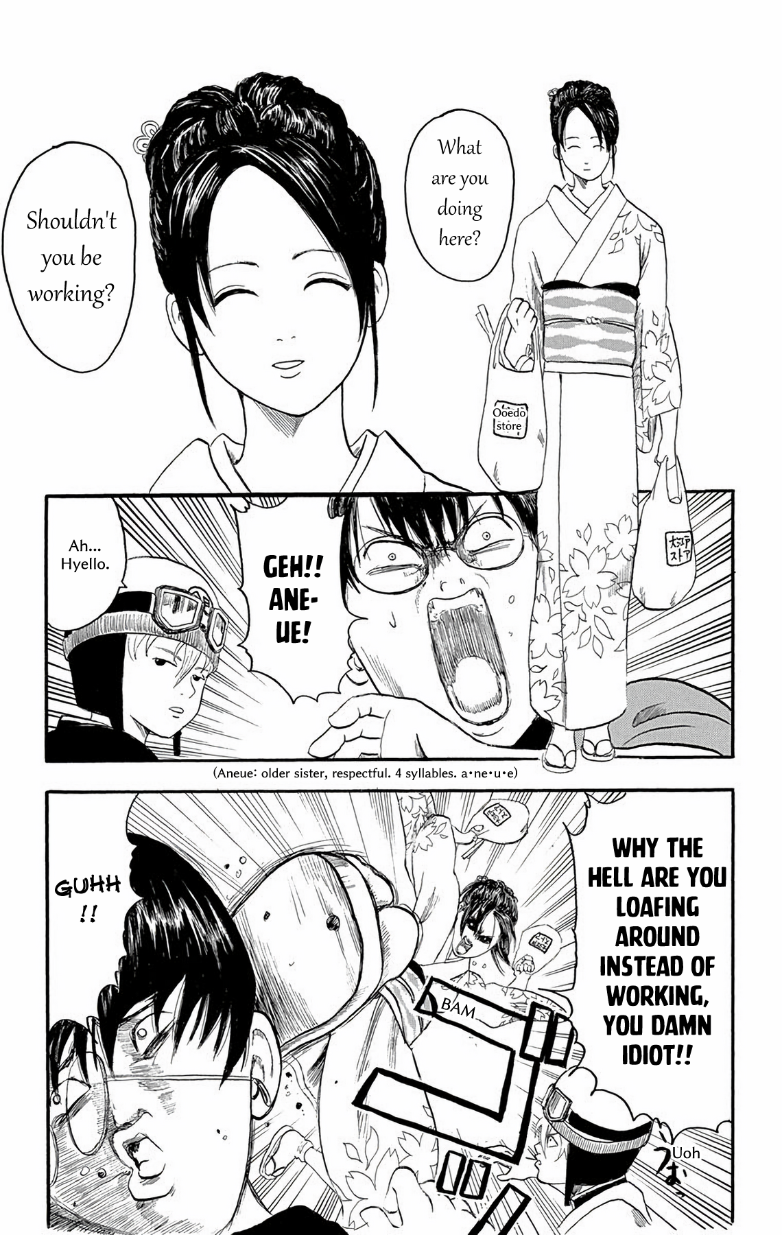 Gintama No one with a natural perm is a bad guy 第17页