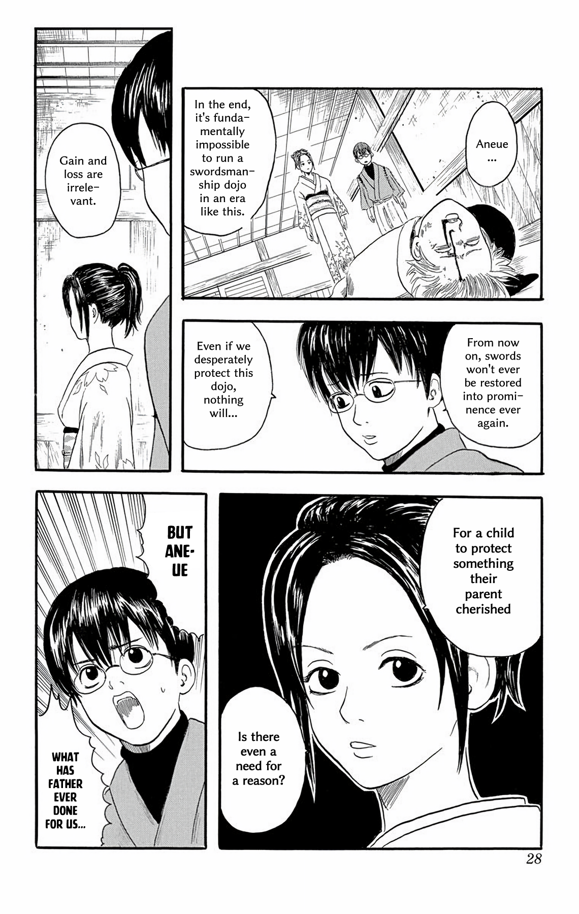 Gintama No one with a natural perm is a bad guy 第23页