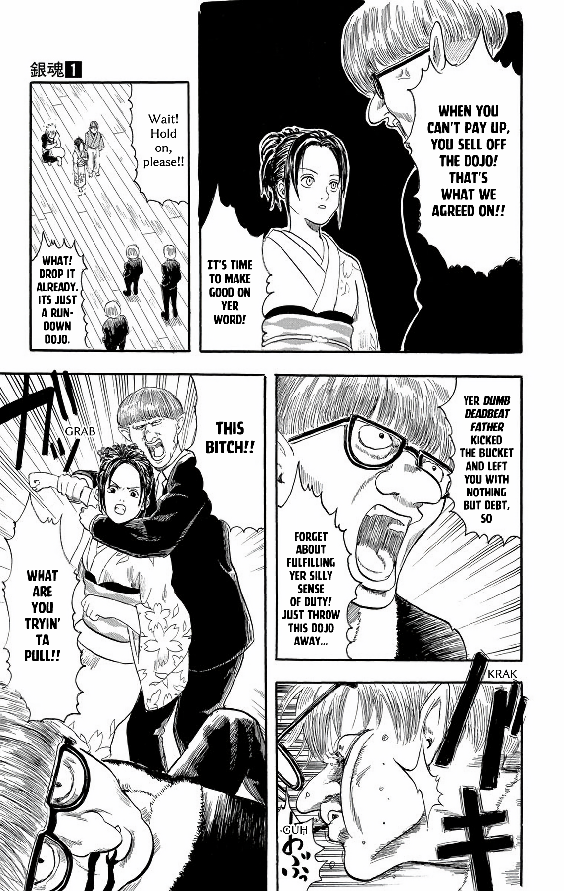 Gintama No one with a natural perm is a bad guy 第26页