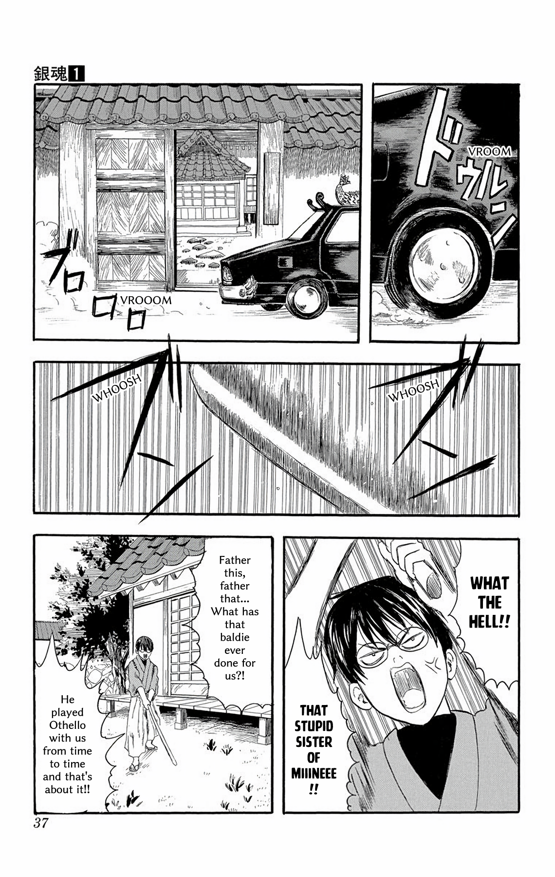 Gintama No one with a natural perm is a bad guy 第32页