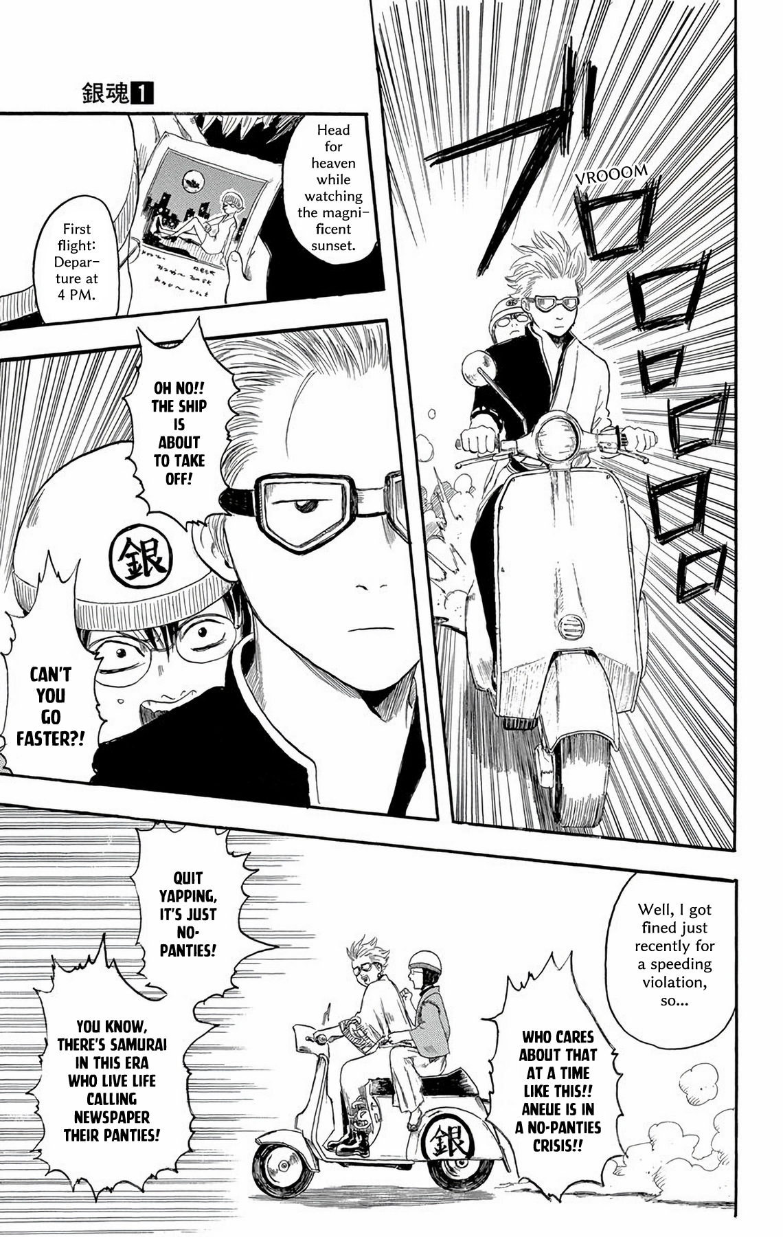 Gintama No one with a natural perm is a bad guy 第36页