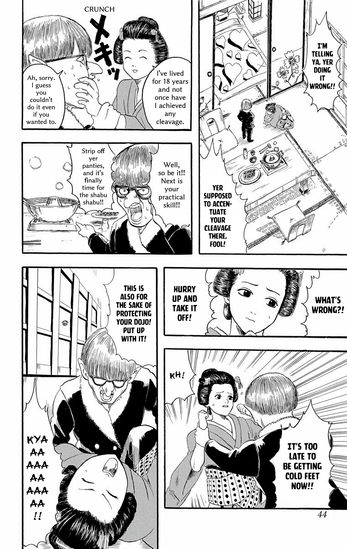 Gintama No one with a natural perm is a bad guy 第39页