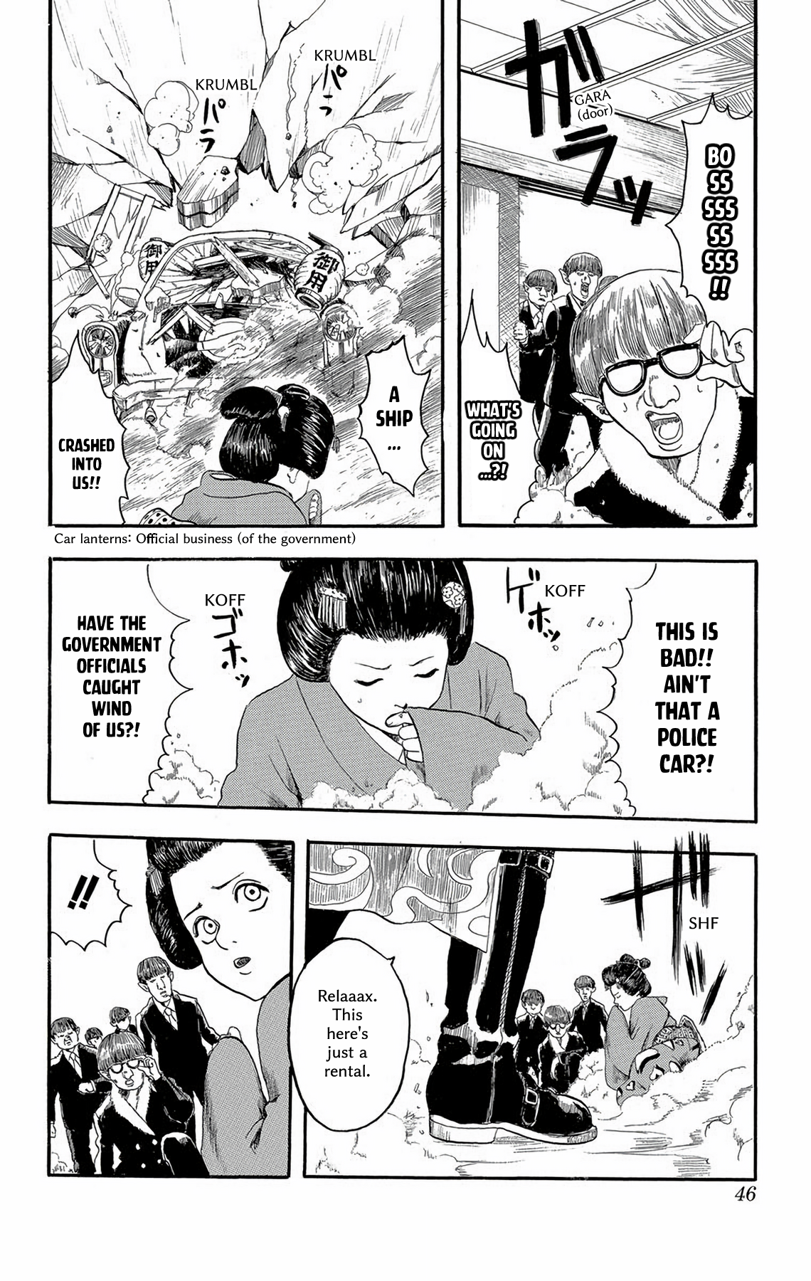 Gintama No one with a natural perm is a bad guy 第41页