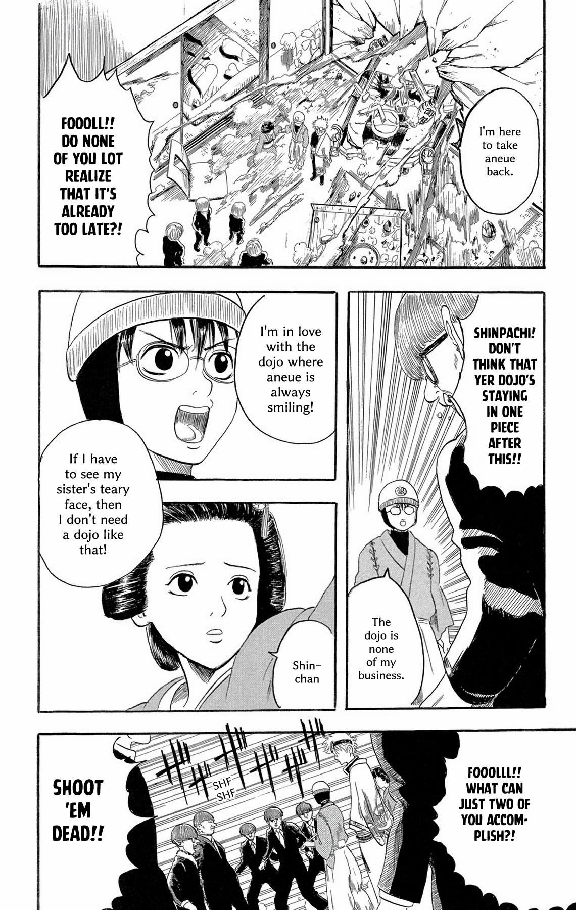 Gintama No one with a natural perm is a bad guy 第43页
