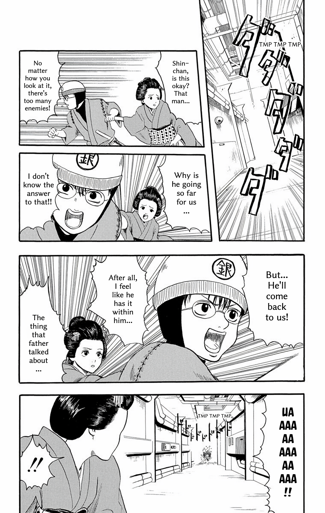 Gintama No one with a natural perm is a bad guy 第47页