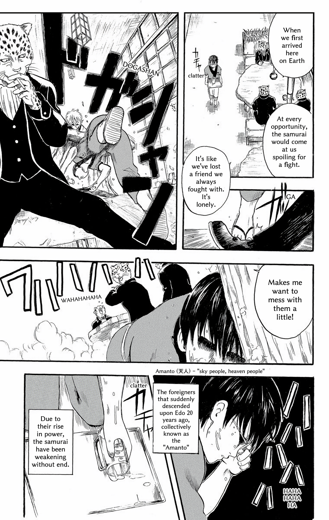 Gintama No one with a natural perm is a bad guy 第6页