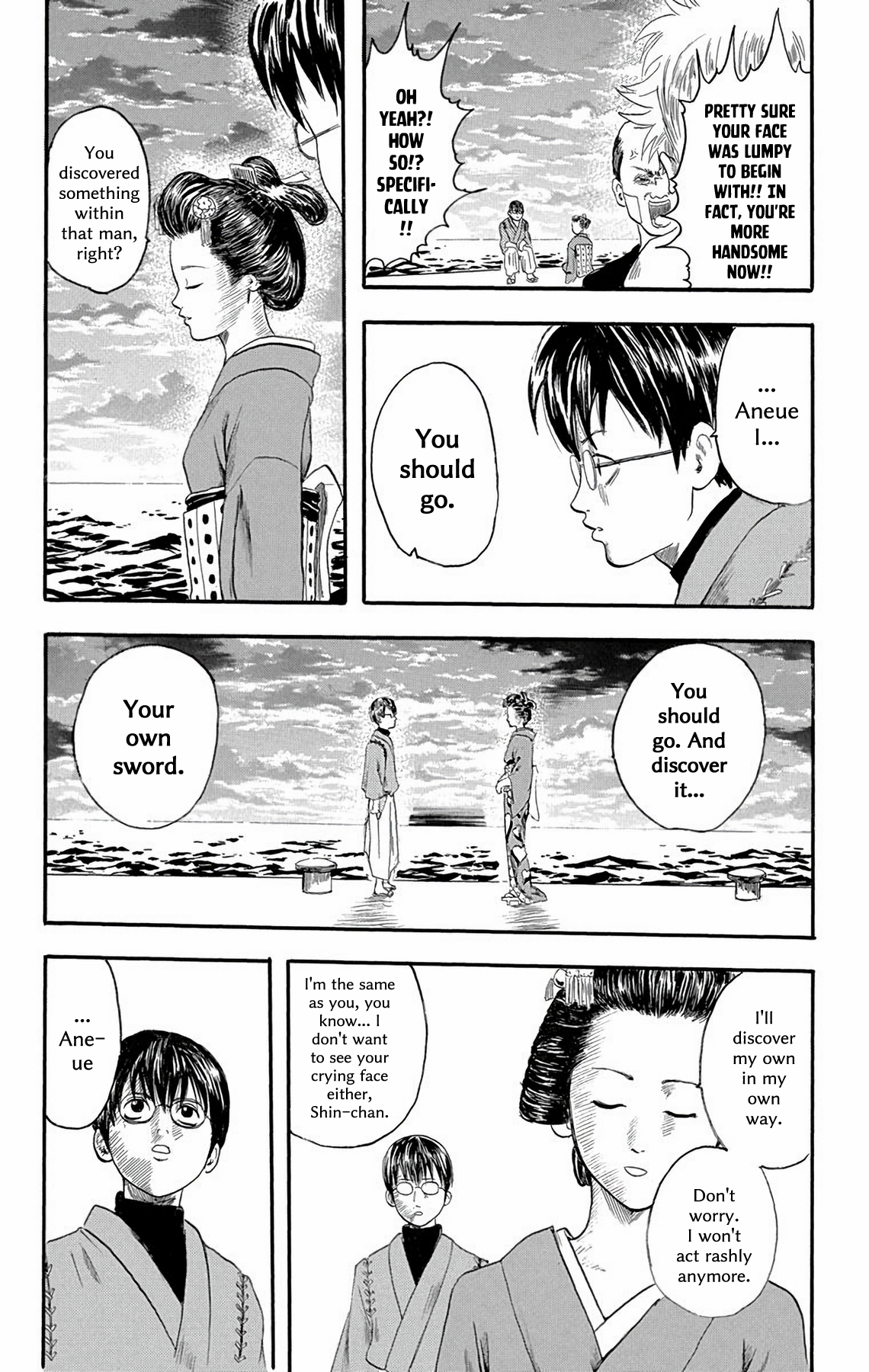 Gintama No one with a natural perm is a bad guy 第53页