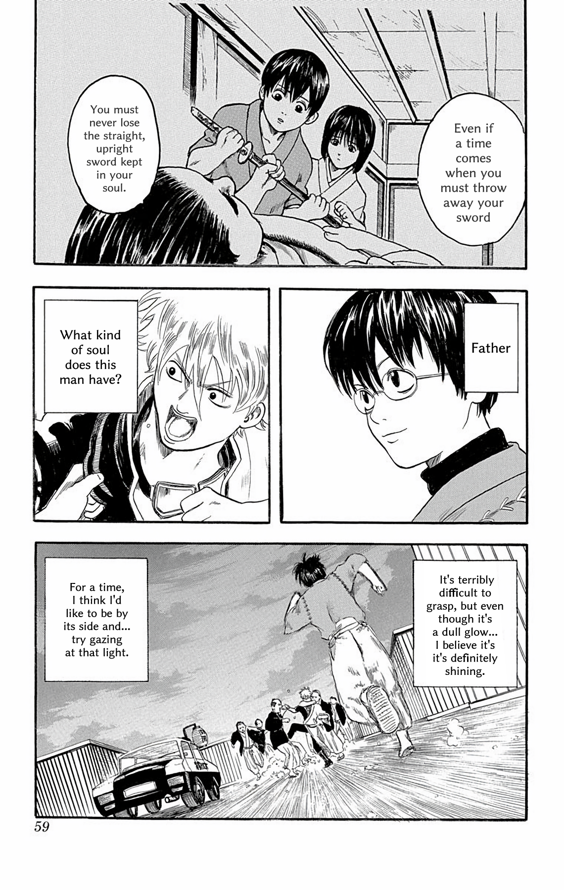 Gintama No one with a natural perm is a bad guy 第54页