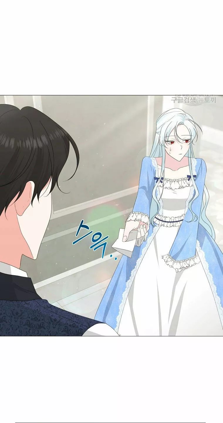 Somehow, My Tyrant Husband Has Become Cautious Vol. 1 Ch. 6 第27页