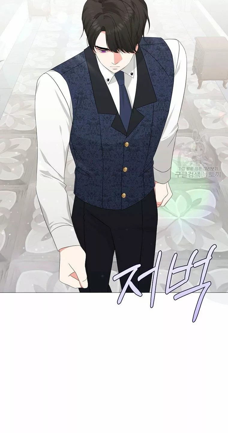 Somehow, My Tyrant Husband Has Become Cautious Vol. 1 Ch. 6 第36页
