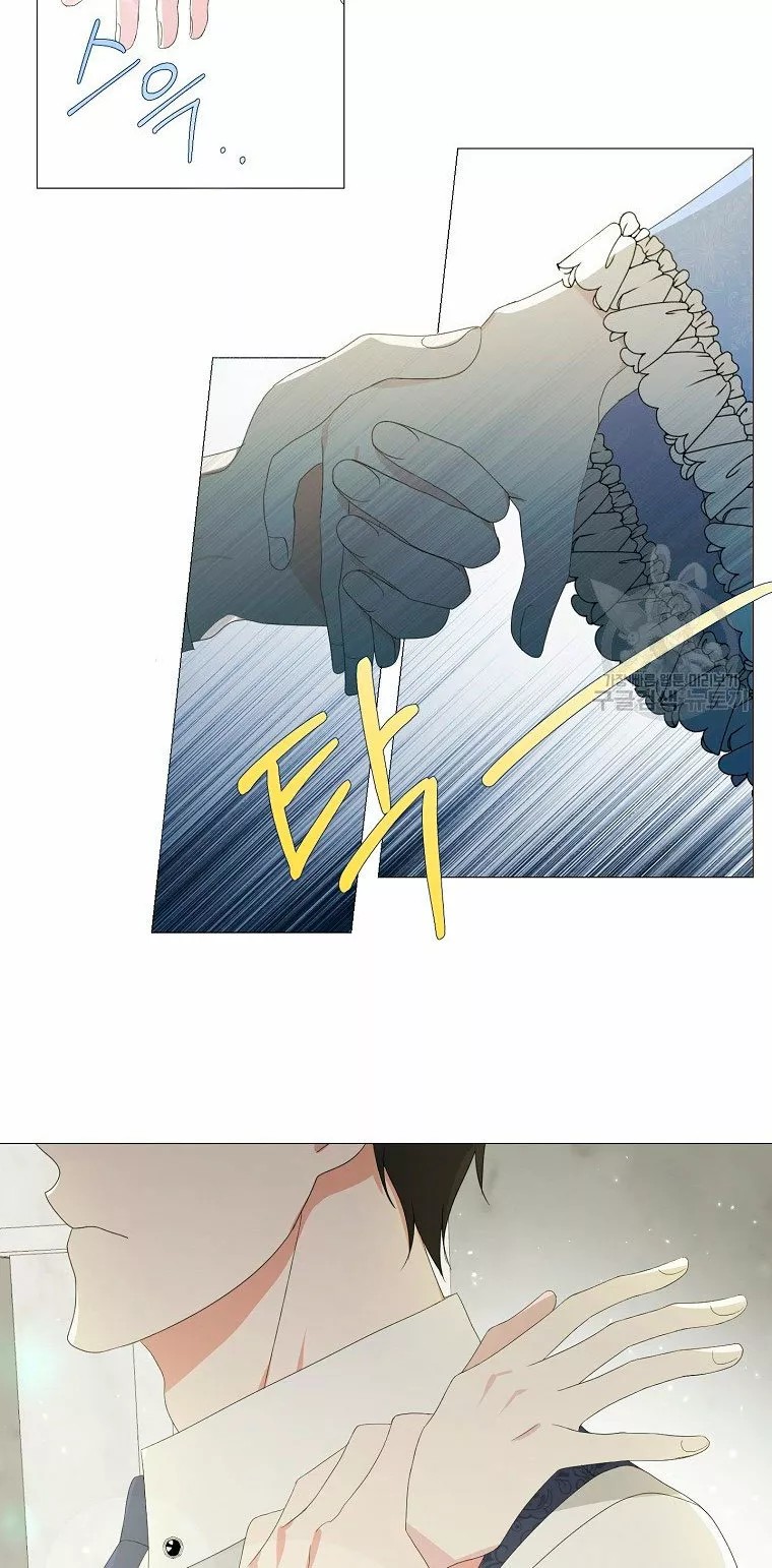 Somehow, My Tyrant Husband Has Become Cautious Vol. 1 Ch. 6 第53页