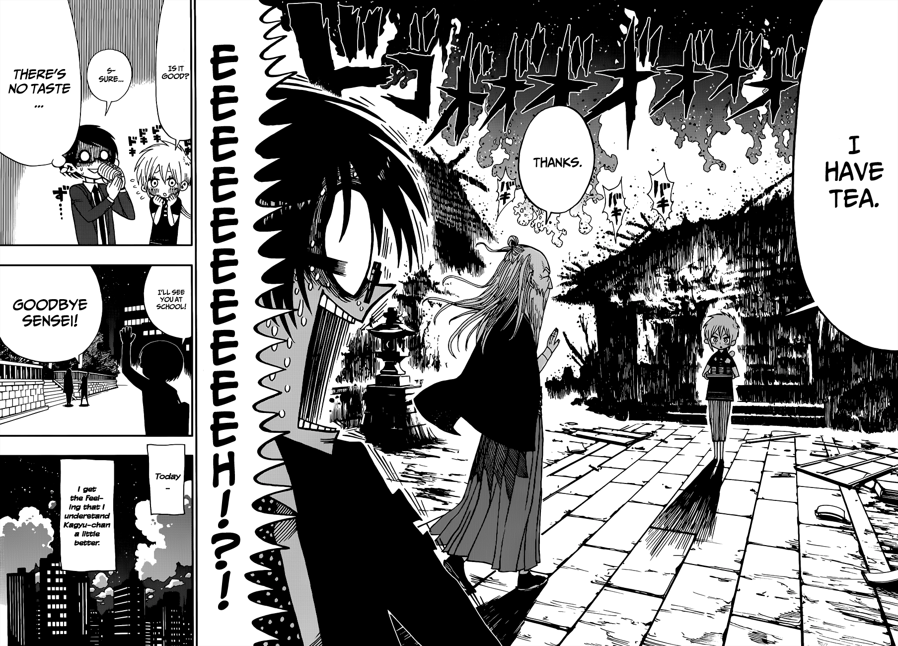 Nejimaki Kagyu Kagyu And Kamo 第16页