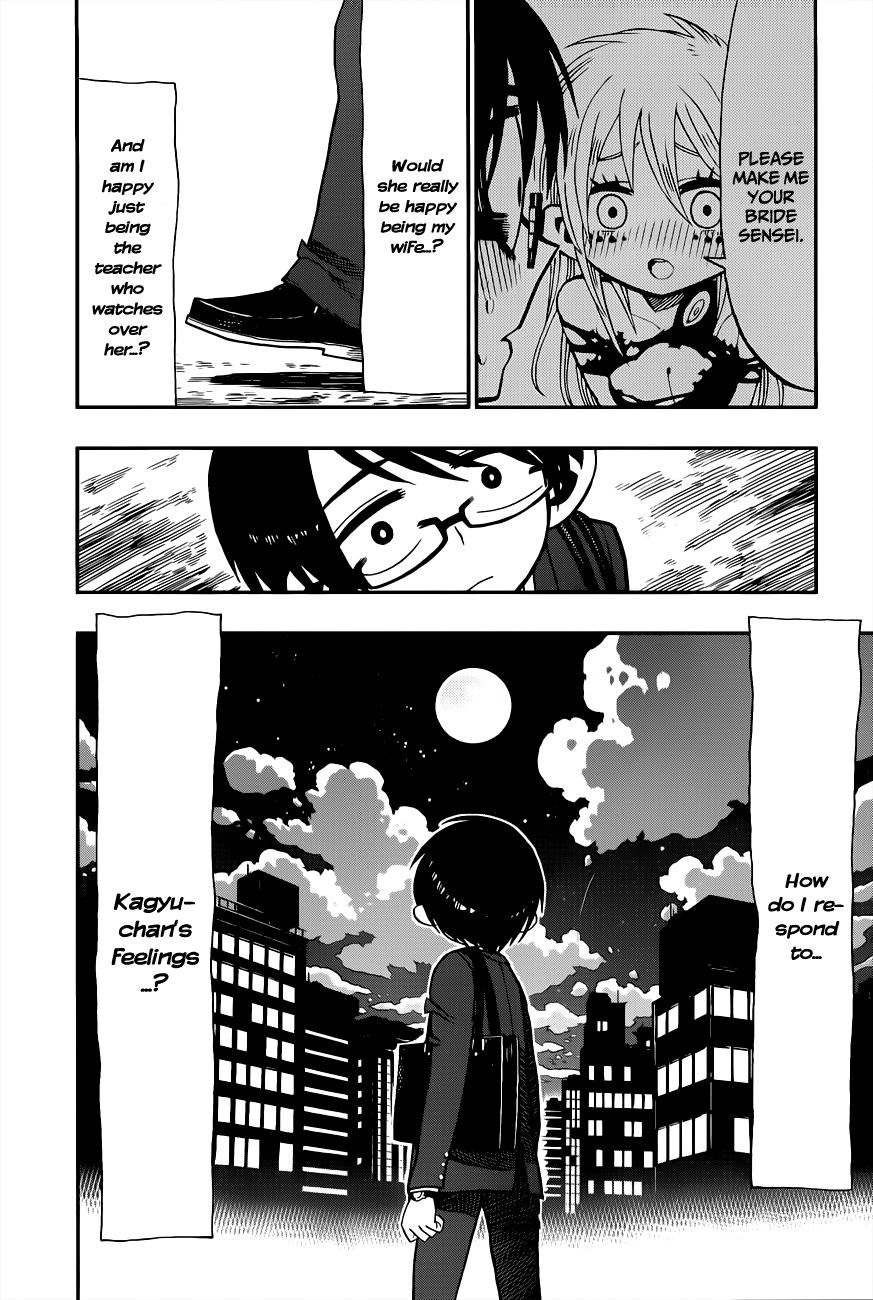 Nejimaki Kagyu Kagyu And Kamo 第17页