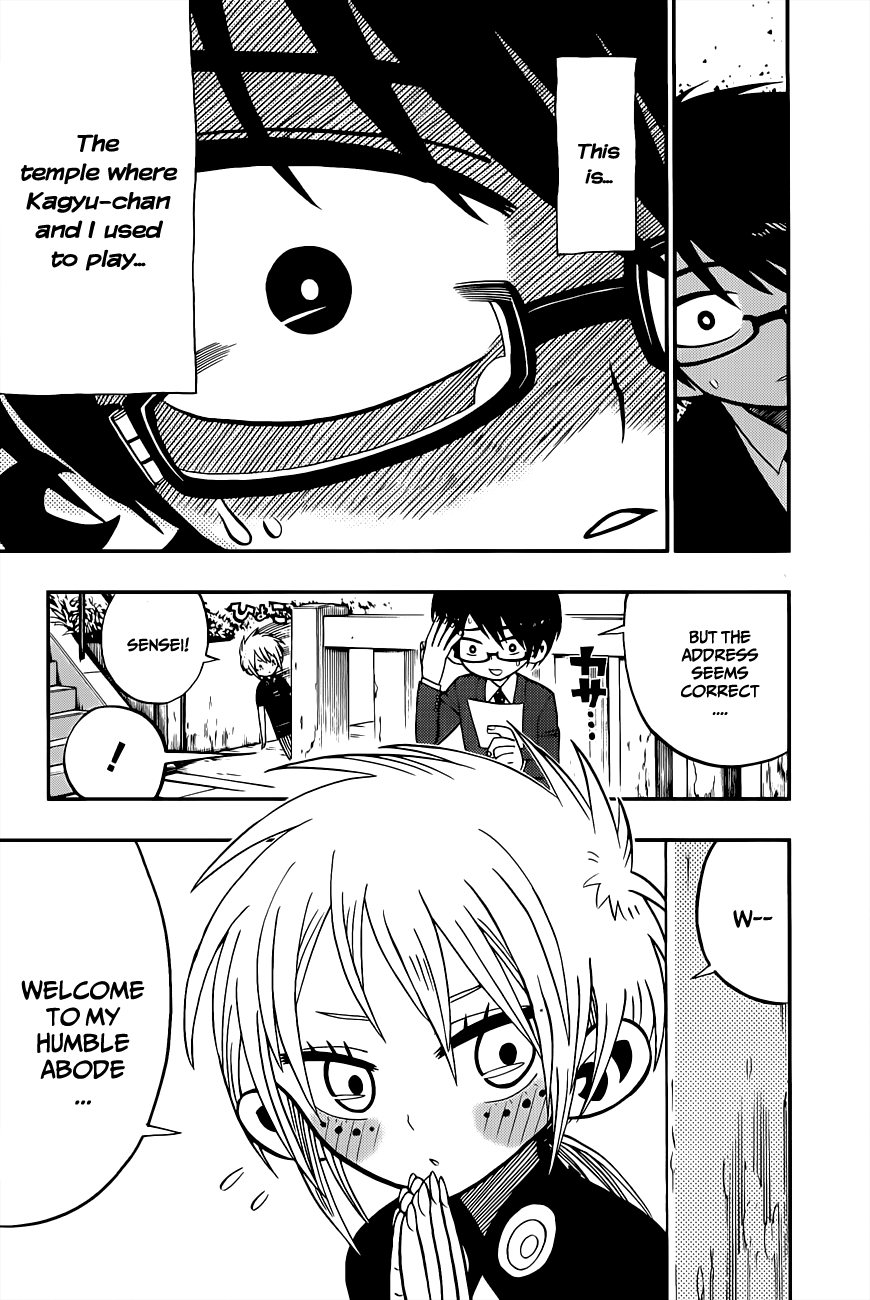 Nejimaki Kagyu Kagyu And Kamo 第5页