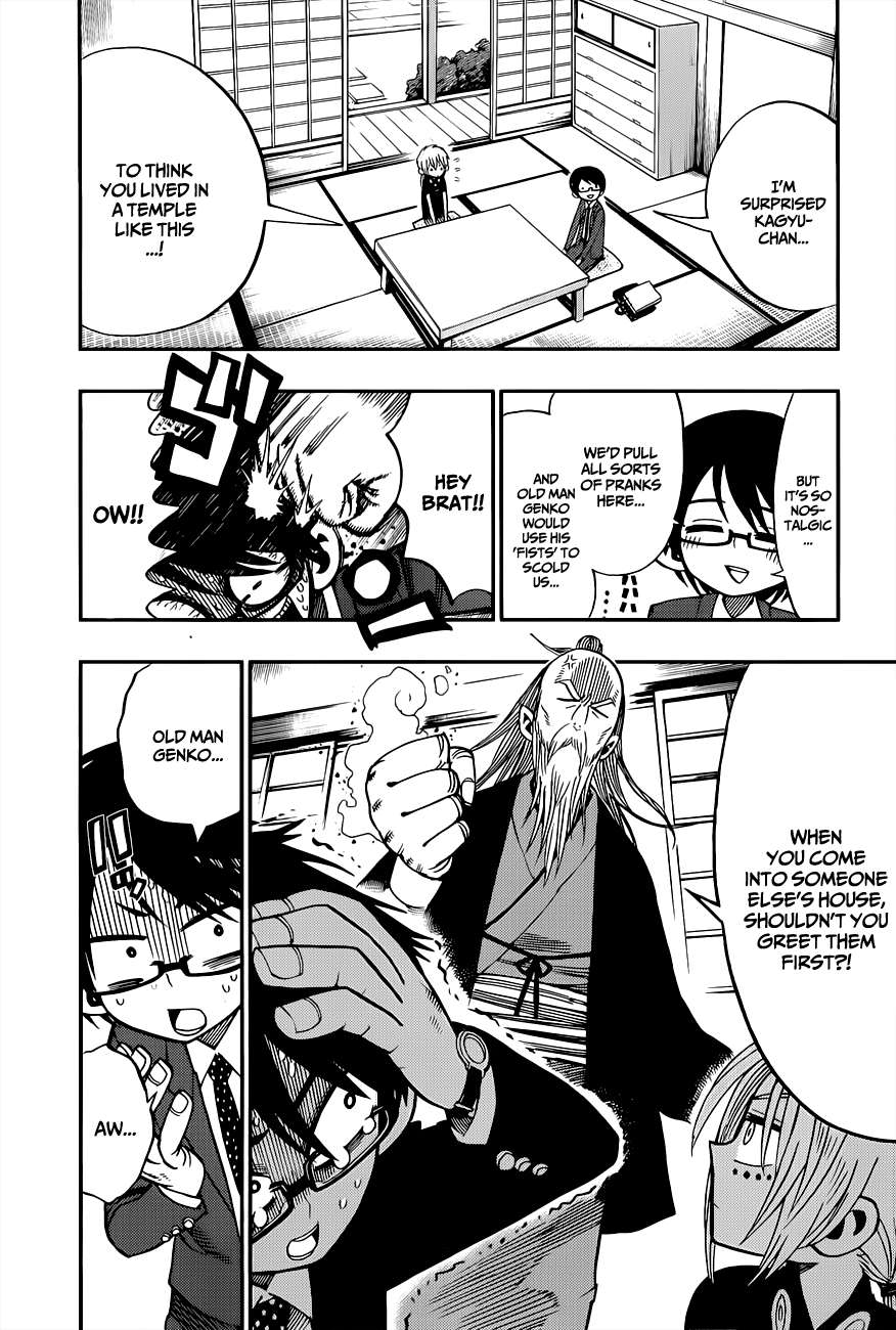 Nejimaki Kagyu Kagyu And Kamo 第6页