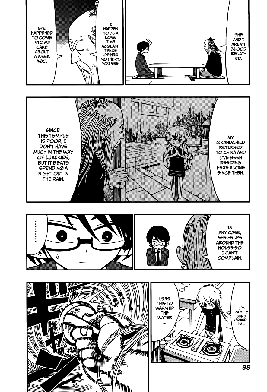 Nejimaki Kagyu Kagyu And Kamo 第8页