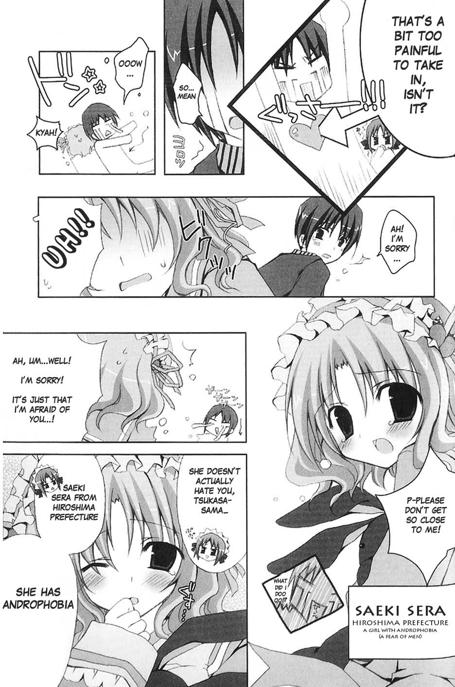 Marriage Royale Marriage Royale Begins! 第11页