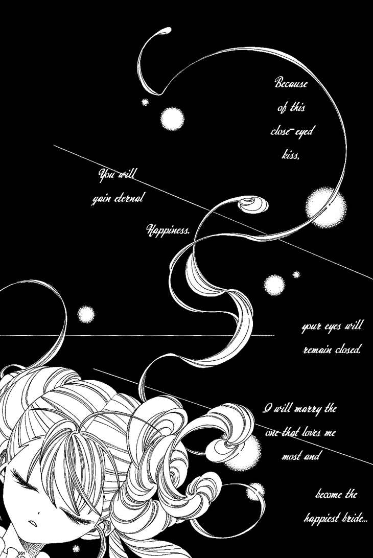 The Outcast And His Bride THE MANGA 第2页