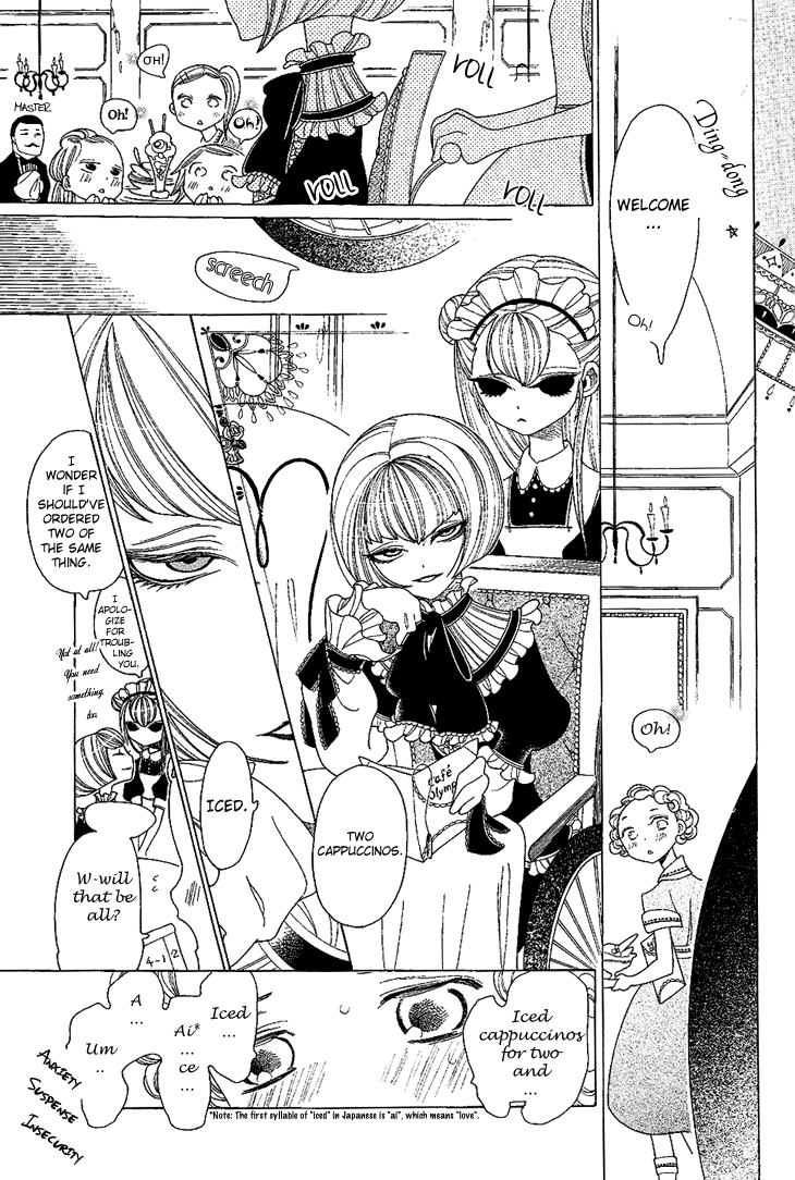 The Outcast And His Bride THE MANGA 第4页
