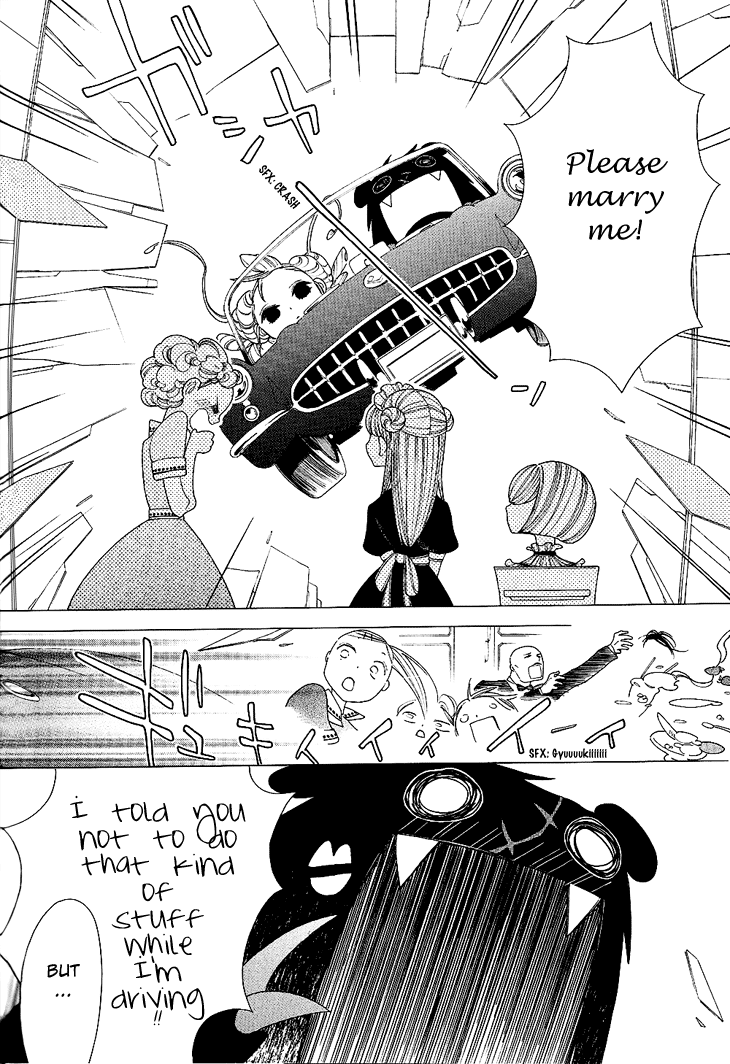 The Outcast And His Bride THE MANGA 第5页