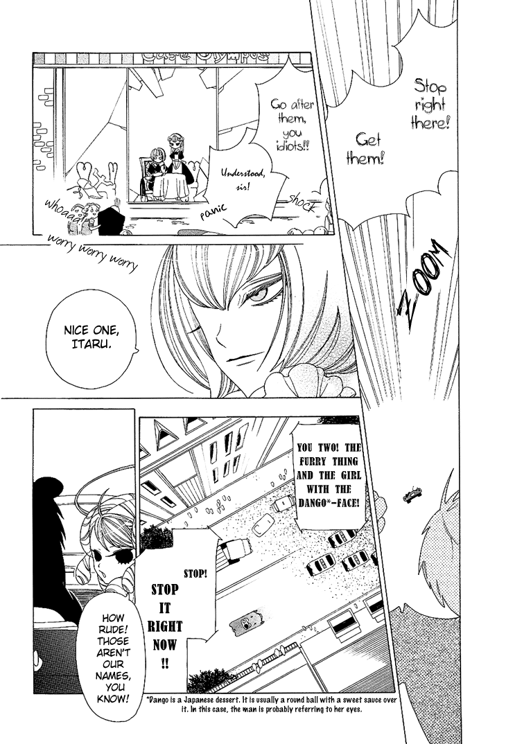 The Outcast And His Bride THE MANGA 第8页