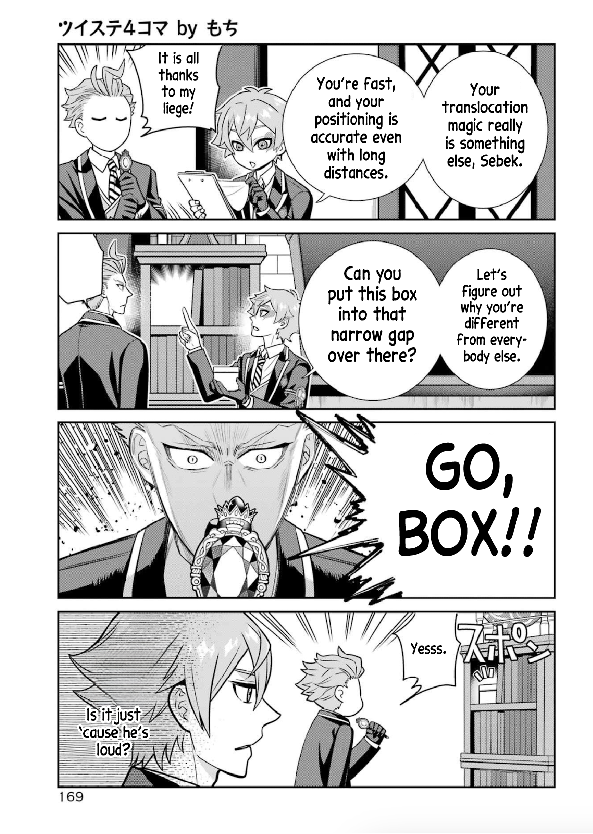 Twst 4koma Ch. 5 第4页
